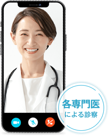 スマホを持った女性