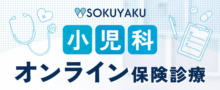 システム利用料無料クーポン配布中！