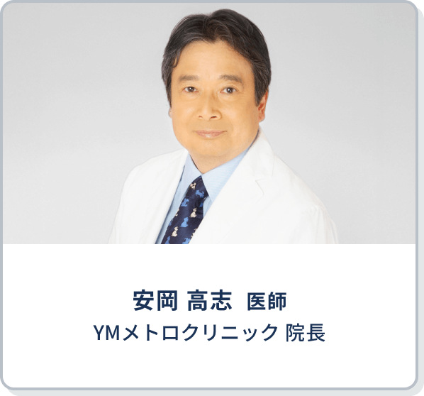 （左）恩田 美湖  医師 （右）森武 美帆  医師 | あおいクリニック