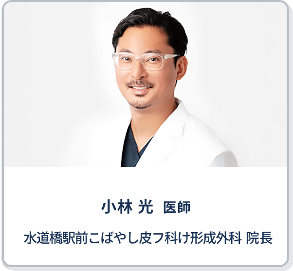 末吉 勇輝  医師 | 東京ホームクリニック 院長