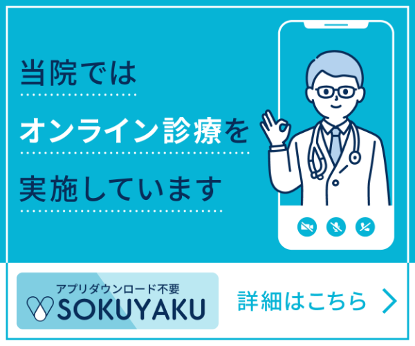 男性医師ver(300×250)