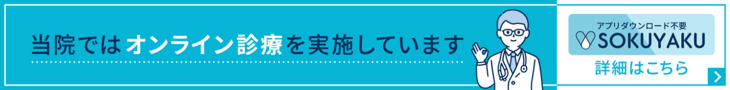 男性医師ver(728×90)