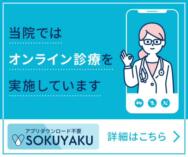 女性医師ver(300×250)