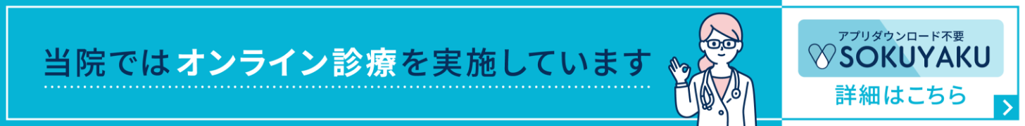 女性医師ver(728×90)