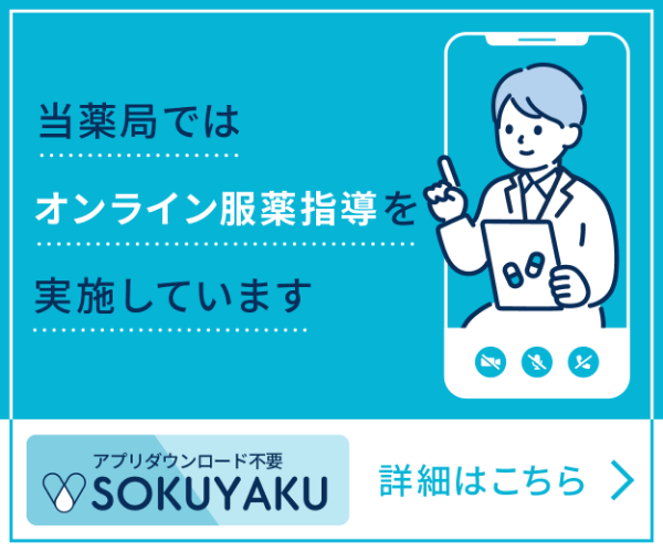 男性医師ver(300×250)