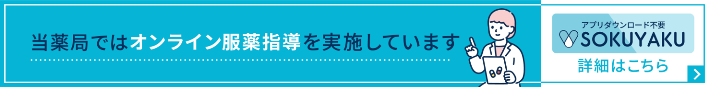 女性医師ver(728×90)