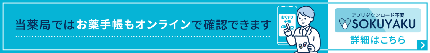 男性医師ver(728×90)