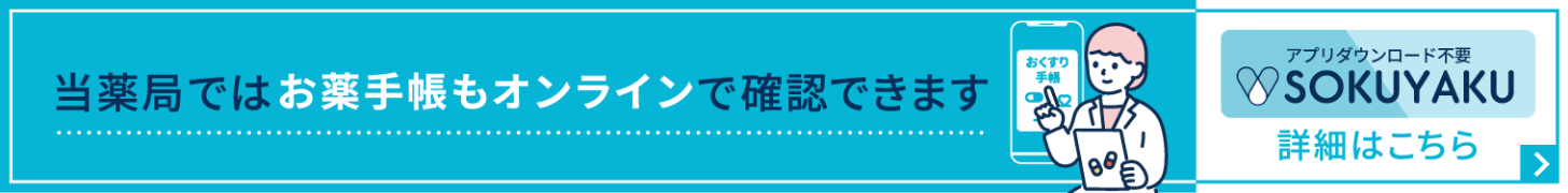 女性医師ver(728×90)