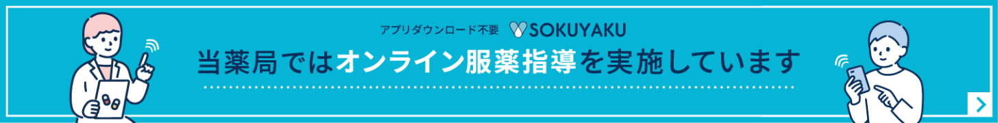 男性医師ver(728×90)