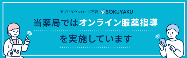 女性医師ver(728×90)