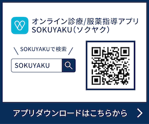 アプリダウンロードはこちらから