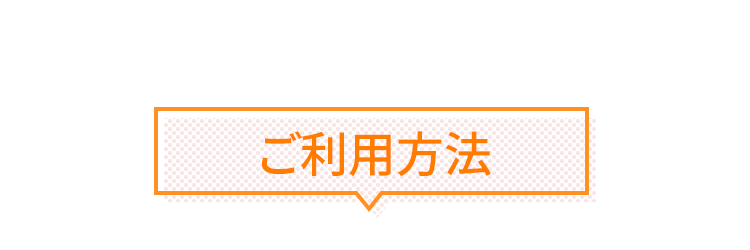 加算ポイント数