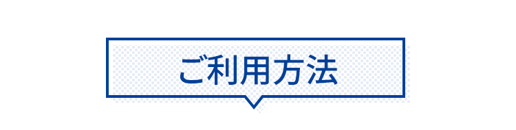 付与ポイント数