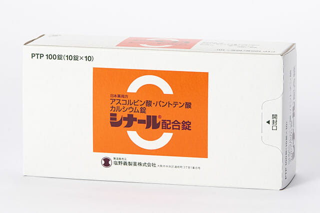 現代人のビタミン不足に シミ そばかすなどの肌の悩みにも効果的なシナールは市販で購入できるの 公式 Sokuyaku
