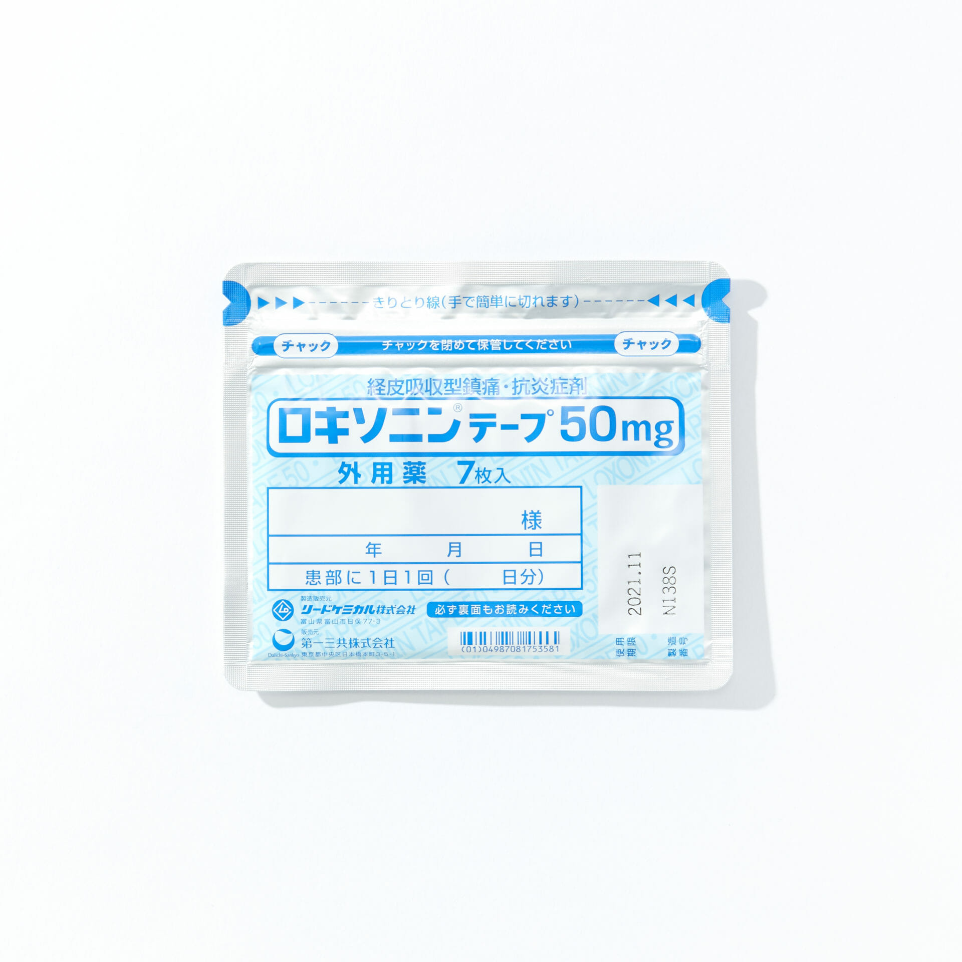 ロキソニンテープは市販薬で販売してる 腰痛や肩こり 関節の痛みに効く湿布薬の特徴や販売の詳細について解説 公式 Sokuyaku