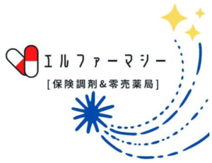 沖縄県の調剤薬局 エルファーマシー様が「SOKUYAKU」を導入しました。のイメージ
