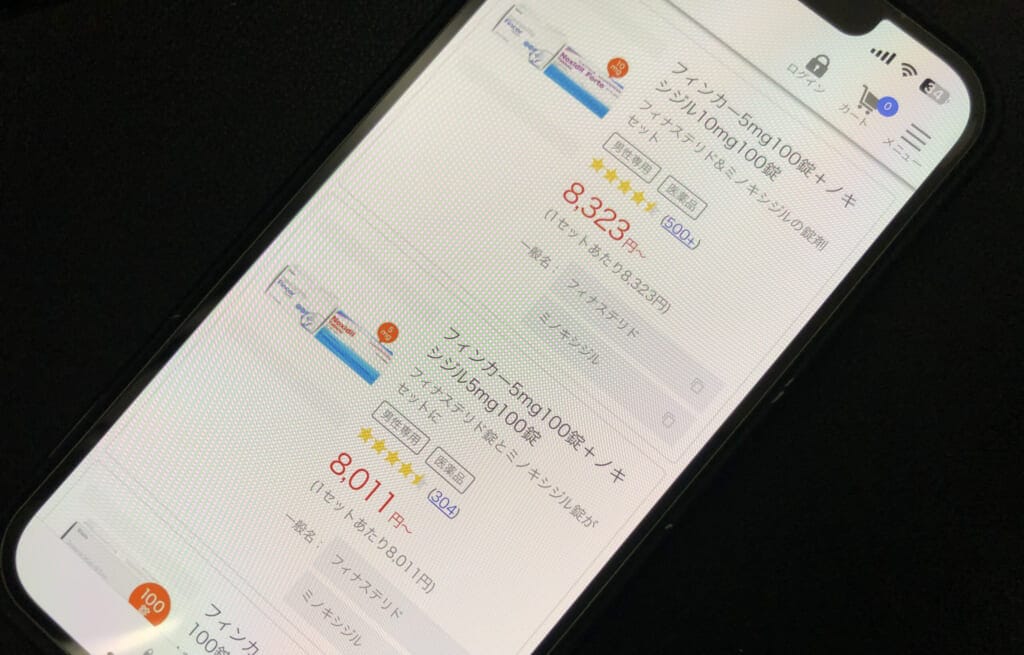 個人通販の危険性について