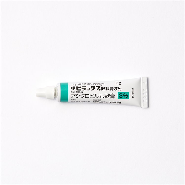 塗り方 ゾビラックス眼軟膏 眼軟膏の使用量と使い方